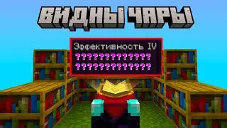 Эти Моды НИКТО Не видел! Майнкрафт 1.20 -  Майнстак 2
