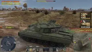 Т-80УД - УДОД ЛУЧШЕ ТРУПСА! | WAR THUNDER