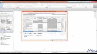 Настройка шаблона вида в Revit