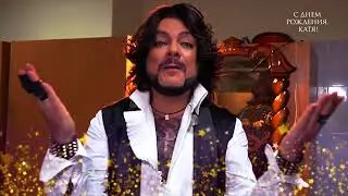 Dj Katya Guseva принимает поздравления от звёзд