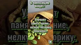 ГАРДЕНИЯ. Женский парфюм от Эрсаг