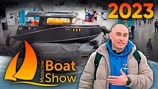 Moscow Boat Show 2023. кругом 