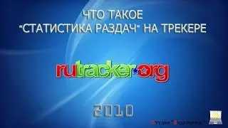 Что такое 