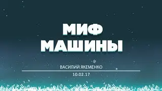 БОЛЬШОЙ РАЗГОВОР 