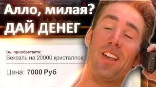 Срочное Включение – ВЕКСЕЛИ!🤑 Аллоды Онлайн 15.0