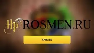 Акции от интернет-магазина HPRosmen.ru.