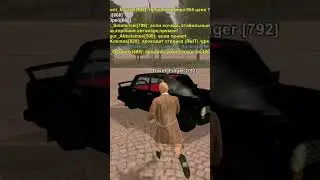 пов: 10/10 скачал новый движок на Black Russia 