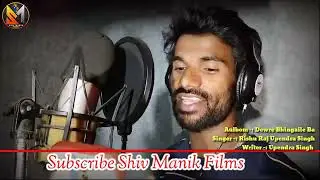 #Video Recoding Time Video Rishu Raj Upendra Singh#Bhojpuri #Viralsong #Trending #Funny  #Song 🙏🙏🌹🙏💔