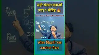 Simplification short tricks || Simplification tricks #shorts #shortvideo #ytshort