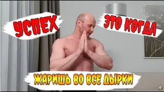 Секрет Юрия Спасокукоцкого Раскрыт! Это Воздержание