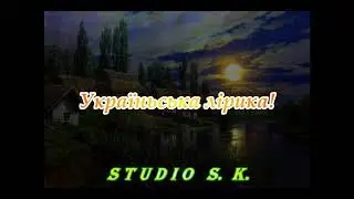 Нiби вчора,моя мамо. Август -2019!