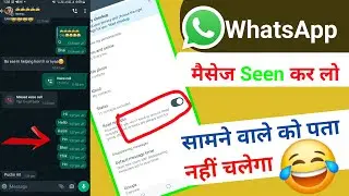 Read Receipts WhatsApp | new whatsapp tricks,whatsapp tricks