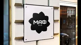 Демо показ 