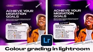 Colour Grade your designs like a pro with Lightroom #Colours