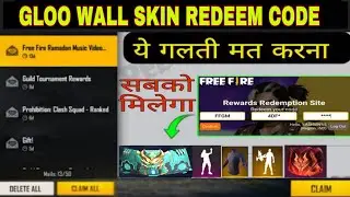 GET FREE GLOO WALL SKIN REDEEM CODE | FREE FIRE REDEEM  CODE| GLOO WALL REDEEM CODE FFWS REDEEM CODE