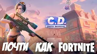 ФОРТНАЙТ СТРАННЫЙ ТОП 1  С 2 ОРУЖИЙ