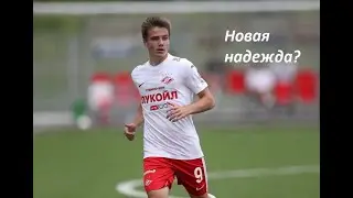 Владислав Шитов-новая надежда?