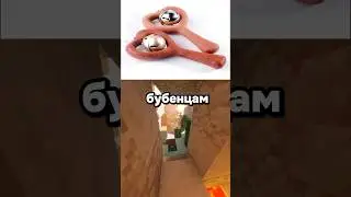 Спидран шортс 8️⃣3️⃣ | Лучший приём