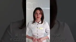 Бережно и незаметно👌🏼