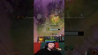 Дота 2 
