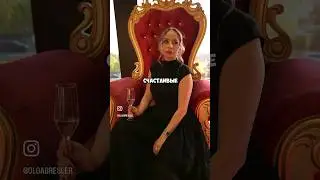 Очень неприятные счастливые люди
