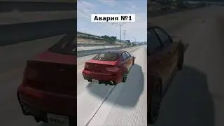 Какой шанс выжить? ч.2 | Бименджи Драйв | #бимка #бименджидрайв #beamng #beamngdrive #авария #shorts