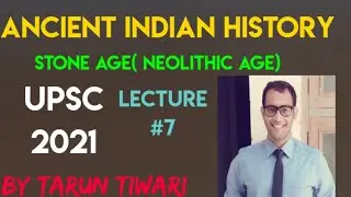 ANCIENT INDIAN HISTORY| UPSC 2021 # STONE AGE( NEOLITHIC CULTURE) # TARUN TIWARI