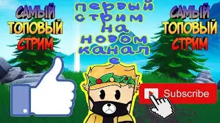 играем в разные плейсы в роблоксе