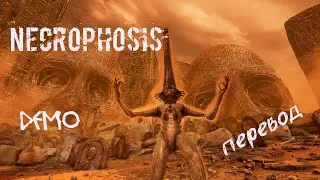 Necrophosis. Demo. Прохождение с переводом. Здзислав Бексиньский. Ожившее творчество.