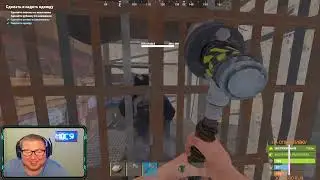 Два дебила это сила (RUST)