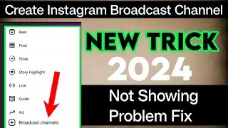 How To Create Broadcast Channel On Instagram 2024 | Instagram Broadcast Channel Kaise Banaye 2024