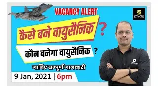 Indian Air Force Vacancy 2021 | IAF Group XY Syllabus | Defence Academy | Ravi Sir