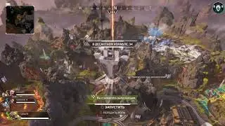 Apex Legends Самая быстрая катка в мире!