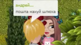 I started the avataria...............