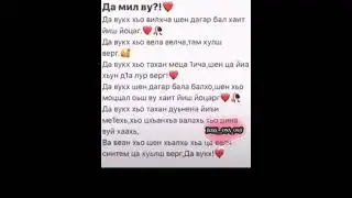 сан хьоме да❤