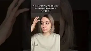 #tiktok