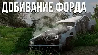 Эта машина хочет меня убить! Финальное добивание Форда! (Реальная Жизнь в BeamNG)