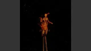 Прочерк