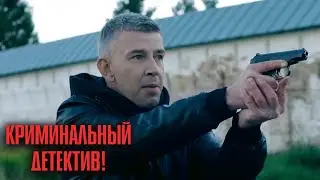 ТАКОГО ВЫ ЕЩЁ НЕ ВИДЕЛИ! ДЕТЕКТИВ С СЮЖЕТОМ ОТ КОТОРОГО МУРАШКИ! | Кочевница