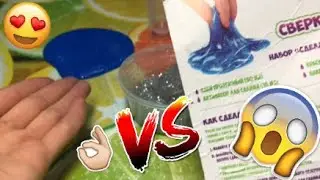 ШОК! САМЫЙ СТРАННЫЙ НАБОР СЛАЙМ ТАЙМ | СЛАЙМЫ ИЗ НАБОРА СЛАЙМ ТАЙМ