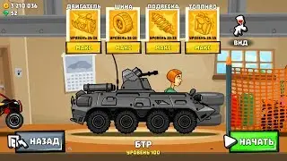 A parody of hill Climb racing 2. Game cars Adventure racing