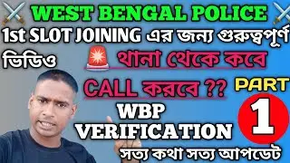 wbp vr date || wbp vr documents ||  wbp vr update || wbp vr and medical 