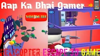 🚁🚡 HELICOPTER ESCAPE 3D GAME 🎮 3 TO 4 LEVEL