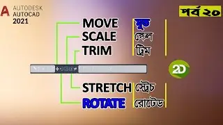 AutoCAD 2021 | Move | Rotate | Scale | Stretch | Trim | Bangla Tutorial | Free Course | 2D | Tools |