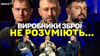 Тарас Чмут і Кирило Верес про вимоги до виробників дронів, навчання військових і втрачені можливості