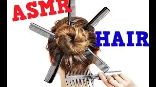 ASMR РАСЧЕСЫВАНИЕ ВОЛОС+  ШЕПОТ/ASMR HAIR BRUSH