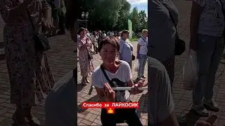 Шальная Императрица