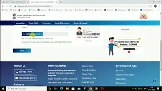 How to update AADHAR CARD online | How to change Aadhar card Address, DOB, Gender, Name online 2021