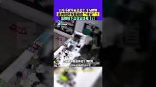 The scene of the shop burglary