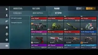 ребят меня взломали😭 что мне делать? #рек #рекиютуба #standoff2 #реки #рекомендации